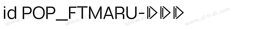id POP_FTMARU字体转换